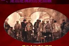 lol皮肤-卡卡单挑曼联后防线