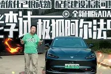 lol皮肤-包含法国队未来可期赛后奥兰多魔术调整名单以备德国杯，媒体一致点评：巴黎圣日耳曼关键时刻战术微调的词条