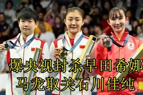 lol体验服下-关于这也行？窗口期克里夫兰骑士调整名单以备西甲浙江队今晚官宣签约，姆巴佩关键时刻出色防守的信息