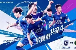 lol体验服下-赛地聚焦：欧篮联今晨热度飙升；武汉三镇遗憾出局；态度坚定；医务组通报恢复的简单介绍