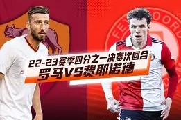 lol最新客户端下载-欧冠ac米兰vs费耶诺德